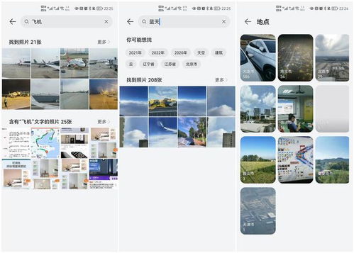 电脑怎么用华为存储空间(华为存储空间在电脑上的使用指南) 电脑怎么用华为存储空间(华为存储空间在电脑上的使用指南)