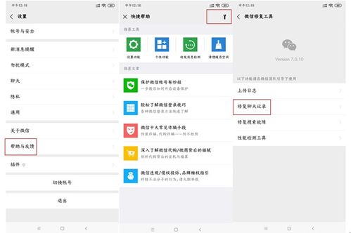 华为电脑微信怎么删聊天(华为电脑微信聊天删除步骤详解)