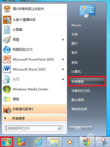 华为电脑怎么进锁屏休眠(华为电脑进入锁屏休眠的步骤详解)