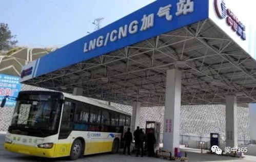 三台到阆中汽车站多少钱(三台到阆中汽车站的价格探究)