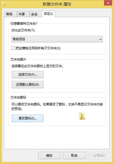 华为电脑怎么改快捷图标(华为电脑快捷图标修改指南)