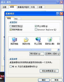 华为电脑怎么改快捷图标(华为电脑快捷图标修改指南)