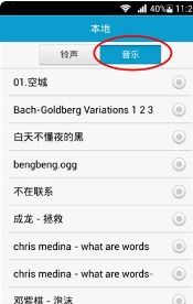 华为电脑电话声怎么改(华为电脑电话铃声修改指南)