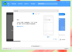 华为手机怎么连上xp系统电脑(华为手机与XP系统电脑连接全攻略)