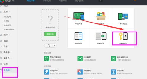 华为不用电脑怎么解释root(华为不使用电脑情境下的Root权限解释)