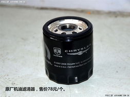 汽车更换配件一年多少钱(汽车更换配件一年费用分析)