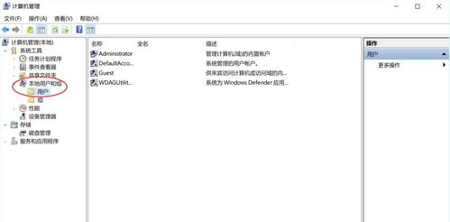 华为电脑怎么跳过账户名(华为电脑如何跳过账户名设置)