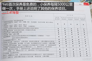 汽车5年保养十次多少钱(汽车保养费用详解,汽车5年保养十次需要多少钱? 汽车5年保养十次多少钱(汽车保养费用详解,汽车5年保养十次需要多少钱?