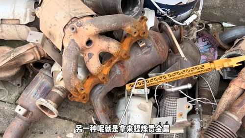 新的汽车三元催化多少钱(新的汽车三元催化价格解析) 新的汽车三元催化多少钱(新的汽车三元催化价格解析)