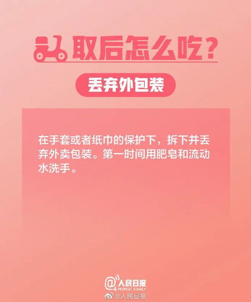 男子日均点外卖2.5次患病需终身服药(男子日均点外卖2.5次引发健康问题，需终身服药)