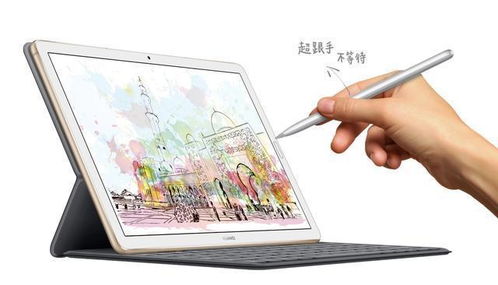 手绘板电脑绘画华为怎么用(华为手绘板电脑绘画使用指南)