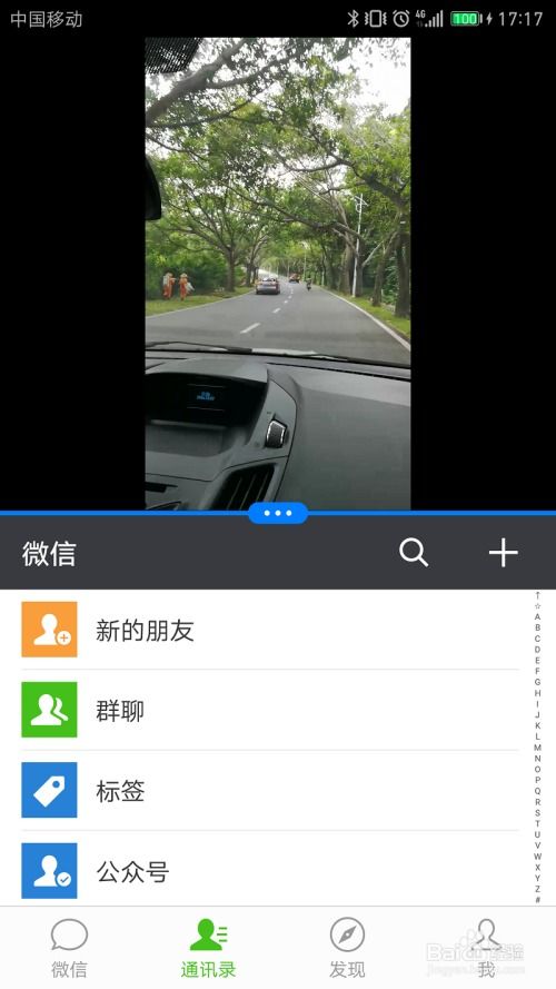 华为电脑切换分屏怎么弄(华为电脑分屏功能详解，如何轻松切换分屏)