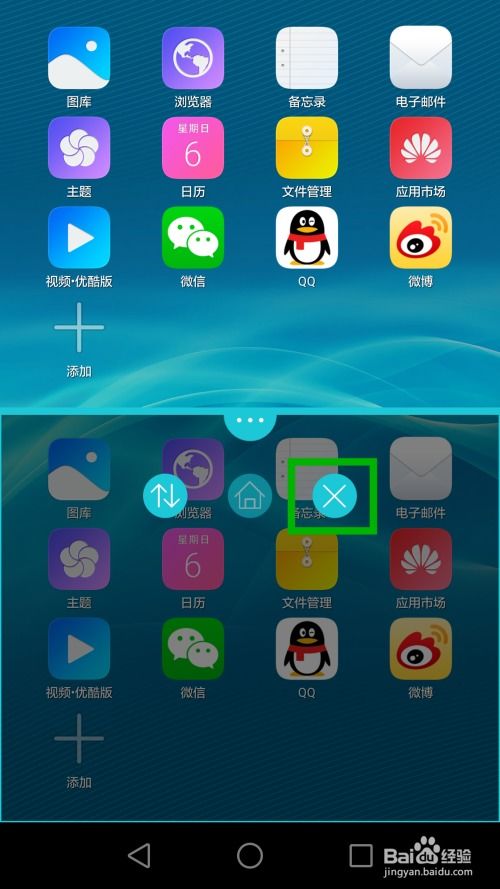 华为电脑切换分屏怎么弄(华为电脑分屏功能详解，如何轻松切换分屏)