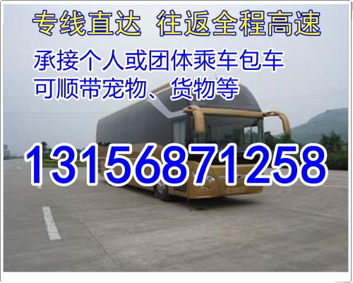 淄博至衡水汽车票多少钱(淄博至衡水汽车票价详解，一路畅行，票价几何？
