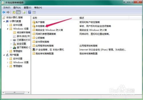 华为电脑的名字怎么改掉(华为电脑名字更改步骤详解)