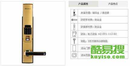 马鞍山汽车换锁要多少钱(马鞍山汽车换锁的价格因素与费用概述)