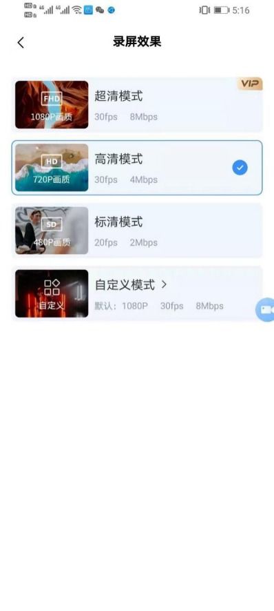 电脑怎么录屏有声音华为(华为电脑录屏带声音操作指南)