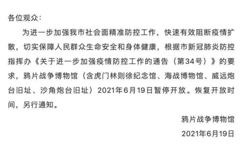 华为电脑装饰灯怎么关闭(华为电脑装饰灯关闭方法详解)
