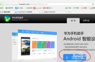 华为电脑怎么装以前的文件(华为电脑如何恢复旧文件，一步步指导你找回丢失的数据)