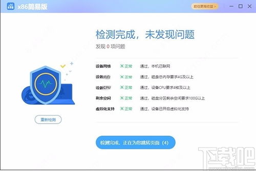 华为电脑上的扫雷怎么下载(华为电脑上如何下载扫雷游戏)