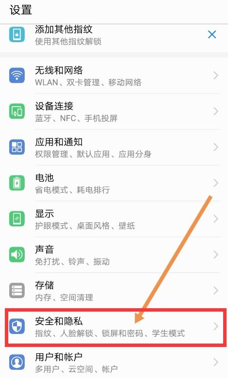 华为刷脸电脑怎么刷不了(华为刷脸电脑无法识别面部的问题解析)