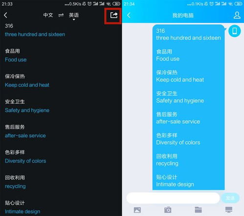 华为电脑实时字幕翻译怎么设置(华为电脑实时字幕翻译功能设置指南)