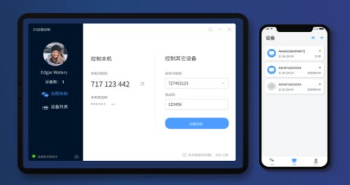 旧电脑与华为互联怎么连接(旧电脑与华为互联,连接方法与技巧) 旧电脑与华为互联怎么连接(旧电脑与华为互联,连接方法与技巧)