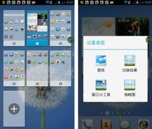 华为放东西进电脑怎么设置(华为电脑设置放置物品的方法，轻松管理你的电脑存储空间)