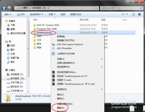华为电脑横线怎么弄掉啊(解决华为电脑横线问题的方法与步骤)