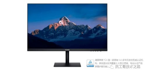 华为电脑地平线怎么开机(华为电脑地平线系列开机指南)