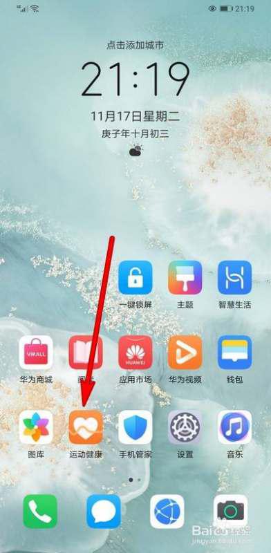 电脑怎么给华为手表传歌(电脑如何给华为手表传歌，详细步骤与操作指南)