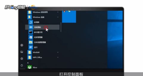 华为电脑关不了怎么办(华为电脑无法关机问题解析与解决建议) 华为电脑关不了怎么办(华为电脑无法关机问题解析与解决建议)