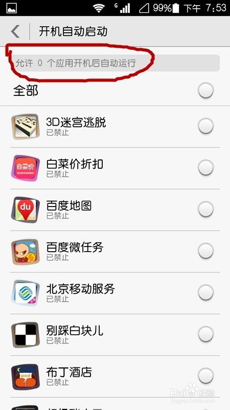 华为电脑使用推荐设置怎么设置(华为电脑使用推荐设置设置指南)