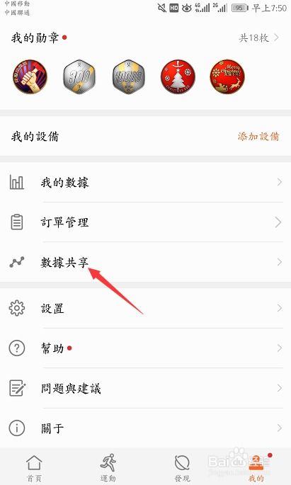 华为手机作品怎么同步到电脑(华为手机作品同步到电脑的详细步骤指南)