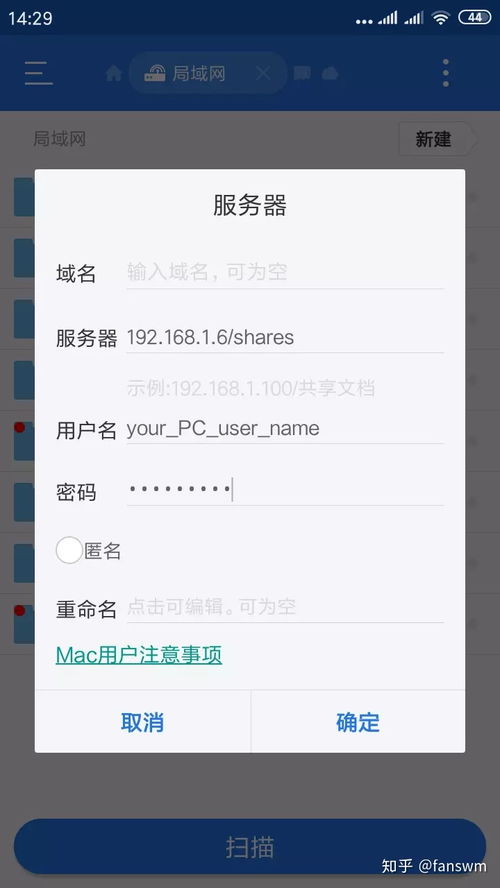 华为怎么图片传电脑桌面(华为图片传电脑桌面的方法与步骤)