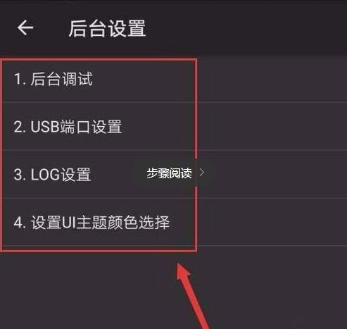华为怎么拿电脑刷机解锁(华为电脑刷机解锁全攻略)