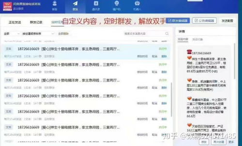 华为电脑粉丝群怎么进群(华为电脑粉丝群,如何轻松加入与志同道合的朋友交流) 华为电脑粉丝群怎么进群(华为电脑粉丝群,如何轻松加入与志同道合的朋友交流)