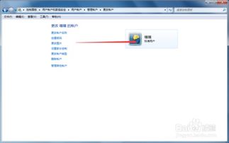 华为电脑怎么改账号名称(华为电脑如何更改账号名称—详细步骤与注意事项)