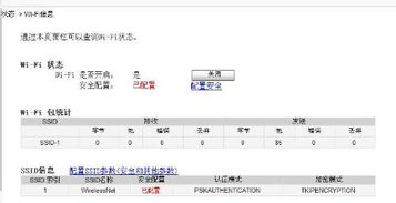 电脑华为连接wifi怎么设置方法(电脑华为连接WiFi设置方法详解)