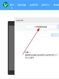 电脑怎么连华为手机网络(电脑如何连接华为手机网络，简易操作指南)