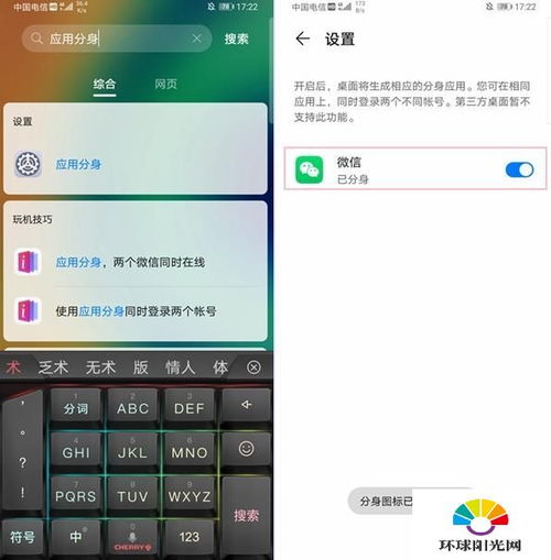 华为工作机怎么连接电脑(华为工作机连接电脑，详细步骤与操作指南)
