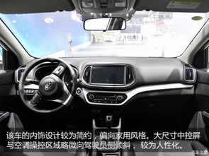 汽车换充电口多少钱一个(汽车充电口更换费用详解) 汽车换充电口多少钱一个(汽车充电口更换费用详解)
