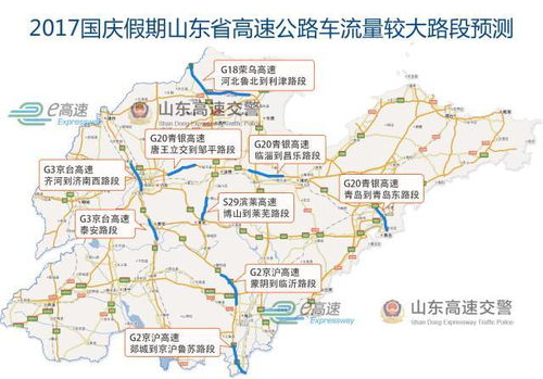 泰安到十堰的汽车多少钱(泰安到十堰的汽车价格及旅行指南)