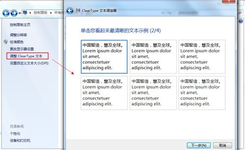 华为电脑上的字体怎么调(华为电脑上调整字体大小与样式的详细指南)