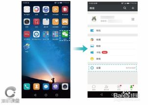 华为电脑长截屏怎么截(华为电脑长截屏的详细操作指南)