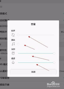 华为新电脑音量怎么调大(华为新电脑音量调节指南，如何轻松调大音量)