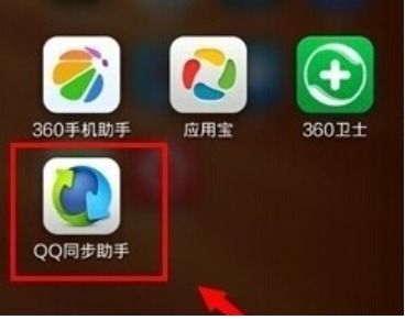 华为联系人怎么导入电脑(华为联系人导入电脑，轻松实现手机与电脑的同步管理)