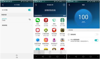怎么分享华为手机wifi到电脑(华为手机WiFi分享到电脑的详细步骤)