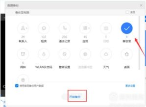 电脑怎么查看华为备忘录(电脑查看华为备忘录的详细步骤)