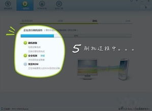 华为荣耀怎么用电脑刷机(华为荣耀手机用电脑刷机详细教程)